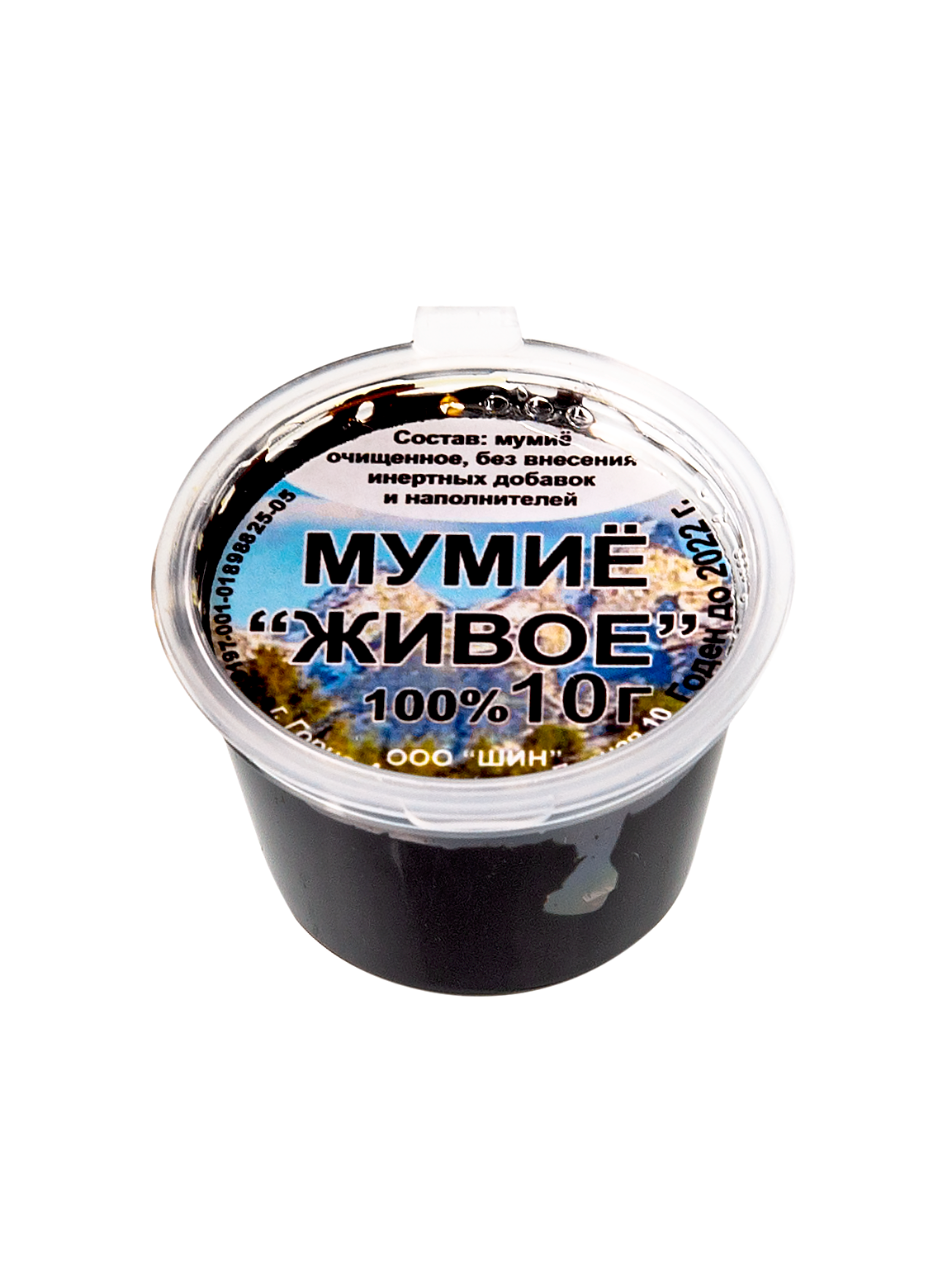 Мумиё Алтайское без добавок в Омске