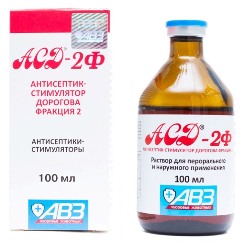 АСД-2 при онкологии, 100мл в Омске