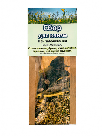 Сбор трав для микро-клизм 200 гр в Омске